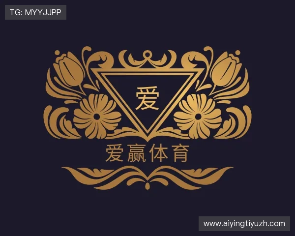 关于爱赢体育